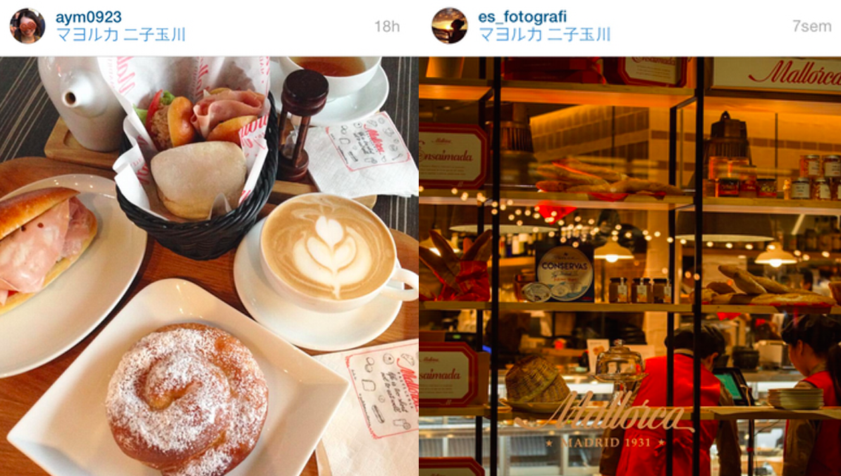 Fotos de adeptos de Pasteler&iacute;a Mallorca en Tokio